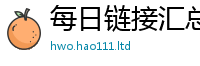 2025新资料免费大全和7777788888精准新奥马会传